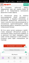 Screenshot_20210506_203440_com.yandex.browser.webp