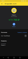 Screenshot_20210507_122136_com.idamob.tinkoff.android.webp
