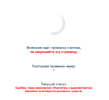 Снимок экрана 2021-05-07 в 16.19.32.webp