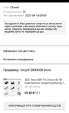 S10507-17212272.webp