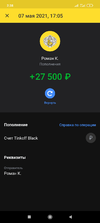 Screenshot_2021-05-08-02-38-50-306_com.idamob.tinkoff.android.jpg