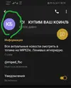 Screenshot_20210508_182425.webp