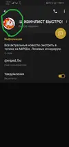 Screenshot_20210508_182415.webp
