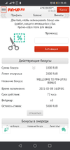 Screenshot_20210508_234052_com.android.chrome.webp