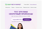 гусь промик.webp