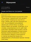 Screenshot_20210510_001255.webp