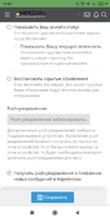 Screenshot_2021-05-10-11-01-12-052_com.android.chrome.webp