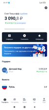 Screenshot_2021-05-10-11-17-04-029_ru.tinkoff.investing.webp