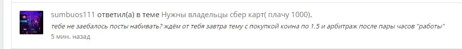 изображение_2021-05-10_185758.webp