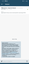 Screenshot_20210511-151716_Fonbet.webp