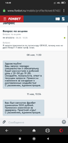 Screenshot_2021-05-11-14-49-02-202_com.opera.browser.webp