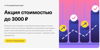 Снимок экрана от 2021-04-29 19-33-23_1.webp