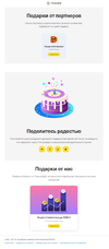 Снимок экрана от 2021-05-12 17-06-53.webp