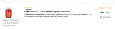 Снимок экрана 2021-05-12 в 18.13.27.webp