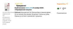 Снимок экрана 2021-05-12 в 18.12.59.webp