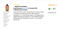 Снимок экрана 2021-05-12 в 18.12.51.webp