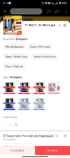 Screenshot_2021-05-12-20-15-41-279_com.alibaba.aliexpresshd.jpg