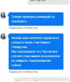 Снимок11.webp