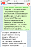 04F48C14-51BF-40DC-8A84-F9726BC1FDFA.webp
