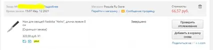 Screenshot_3.webp