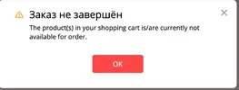 Снимок экрана 2021-05-13 в 01.01.36.webp