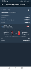 Screenshot_20210513_144708_org.xbet.client1.webp
