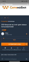 Screenshot_2021-05-14-11-38-47-031_ru.pepper.webp