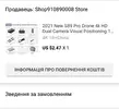 S10514-18352107.webp