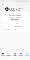 Screenshot_20210514-204247.webp
