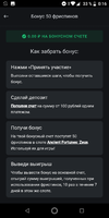 Screenshot_20210515-001615.webp
