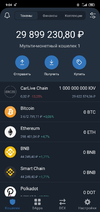 Screenshot_2021-05-15-09-04-10-311_com.wallet.crypto.trustapp.webp