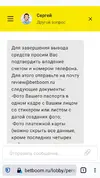 S10517-12552802.webp