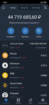 Screenshot_2021-05-17-13-49-17-432_com.wallet.crypto.trustapp.webp