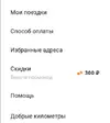 сити.webp
