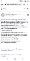 Screenshot_20210517-182233.webp