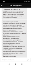 Screenshot_2021-05-17-18-36-54-139_ru.bingoboom.AppAndroid.webp