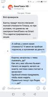 Screenshot_20210518-004159.webp