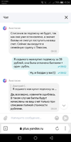 Screenshot_20210518-092402.webp