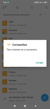 Screenshot_2021-05-18-09-55-46-205_com.google.android.packageinstaller.webp