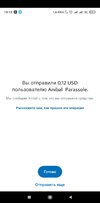 Screenshot_2021-05-18-19-13-42-086_com.paypal.android.p2pmobile.webp