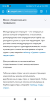 Screenshot_2021-05-18-19-16-12-429_com.android.chrome.webp