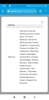 Screenshot_2021-05-18-19-26-37-341_com.android.chrome.webp
