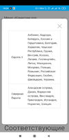Screenshot_2021-05-18-19-34-09-315_com.android.chrome.webp