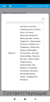 Screenshot_2021-05-18-19-34-03-492_com.android.chrome.webp