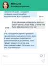 Снимок экрана 2021-05-18 в 00.13.04.webp