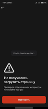 Screenshot_2021-05-19-09-27-42-900_ru.aliexpress.buyer.webp