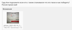 Снимок экрана 2021-05-19 в 16.24.41.webp