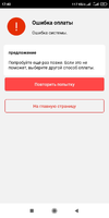 Screenshot_2021-05-19-17-40-12-031_com.alibaba.aliexpresshd.webp