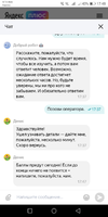 Screenshot_20210520-174812.webp