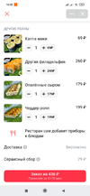 Screenshot_2021-05-20-16-08-11-917_com.vkontakte.android.webp